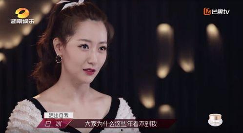 台湾网红女吃瓜事件视频,揭秘网络舆论的风暴与真相