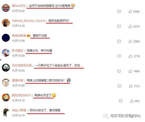 吃瓜网无法搜索了么,揭秘网络信息封锁背后的真相