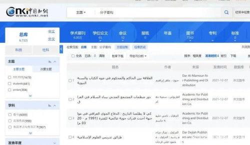 各大高校吃瓜资源网盘