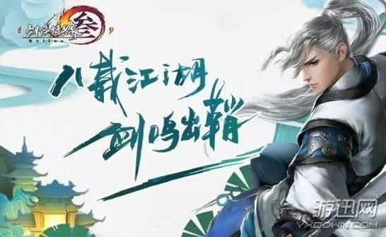 剑网三吧 吃瓜第n.0,揭秘江湖风云背后的真实故事