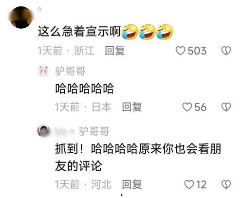 网红吃瓜账号是什么软件,揭秘网络热点的幕后推手