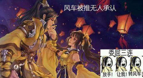 剑网3吃瓜yy,吃瓜YY，揭秘游戏圈幕后风云