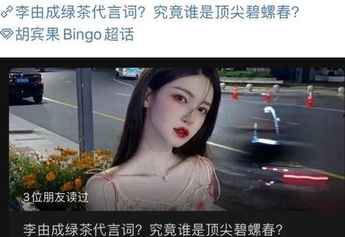 韩国网红吃瓜网站视频,热门视频幕后故事大揭秘