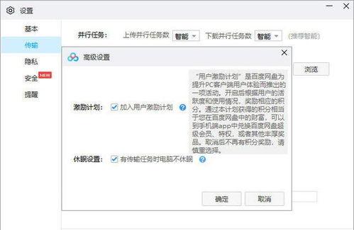 最新吃瓜群资源百度网盘